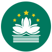 澳門公司